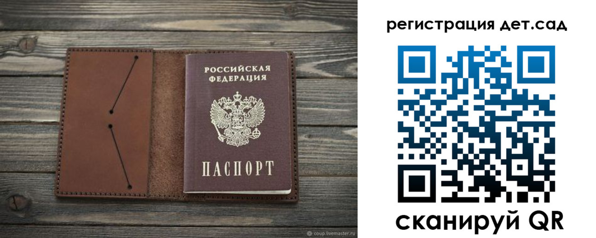 временная регистрация госуслуги в Черемхово